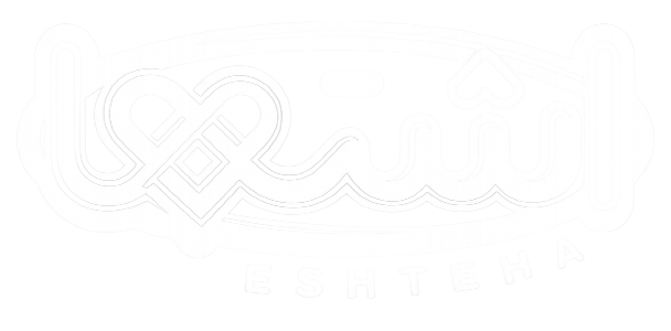 eshteha